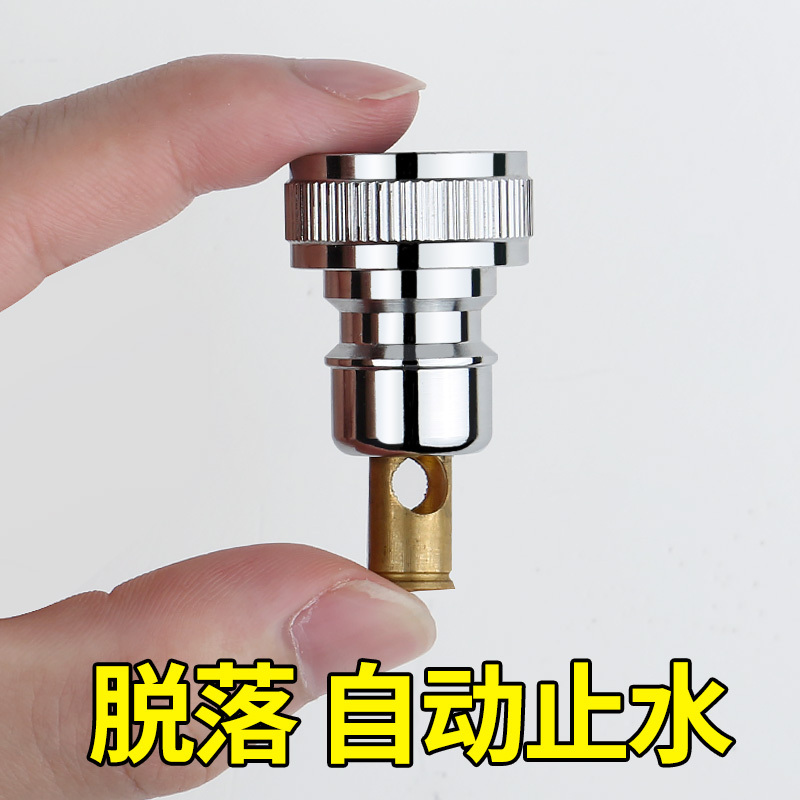 Submarine Washing Machine Faucet Anti-Backflow Valve Spout Connector 46mm Anti-Detachment Pipe Automatic Water Stop Valve Anti-Leakage Submarine Washing Machine Faucet Anti-Backflow Valve Spout Connector 46mm Anti-Detachment Pipe Automatic Water Stop Valve Anti-Leakage