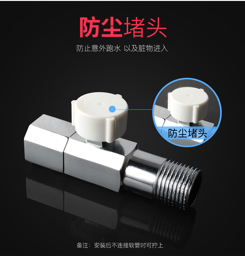 潜水艇四分全铜角阀 F003 家用通用入墙进水阀- 图片-13 潜水艇四分全铜角阀 F003 家用通用入墙进水阀- 图片-13