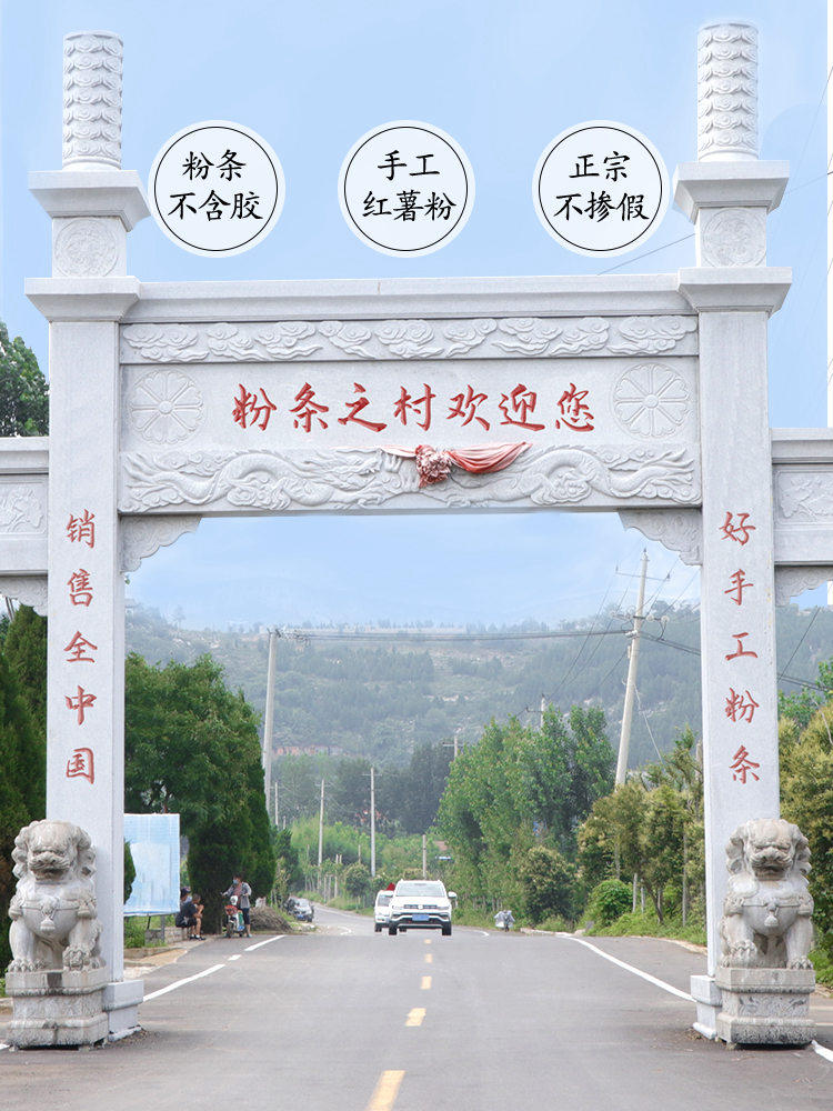 5 pounds of pure farm sweet potato vermicelli handmade dry goods hot pot potato authentic sweet potato red potato fine powder Shandong specialty