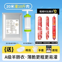 A-Grade Fine Product 10 Catties (Export Enema + Potton Lide + Gloves + Учебное пособие)