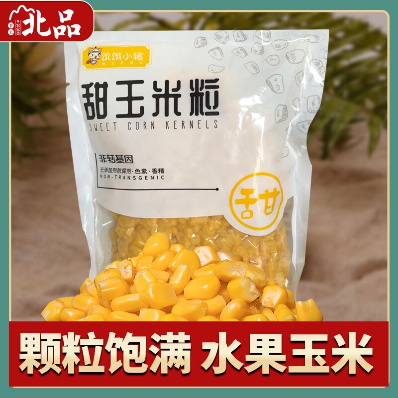 Corn grain ready - to - eat fruit sweet corn grain 350 grams of fresh sweet and fast food juice