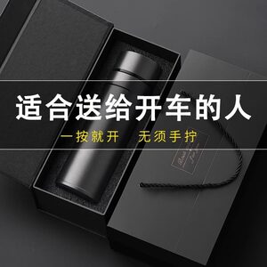 Men's Birthday Gift for Boyfriend, Friend, Husband, Practical and High-End Thermos Cup for Teachers on Teacher's Day