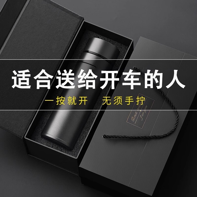 520 Valentine's Day Men's Birthday Gift for Boys, Practical and High-End Thermos Cup for Boyfriend, Friend, or Husband