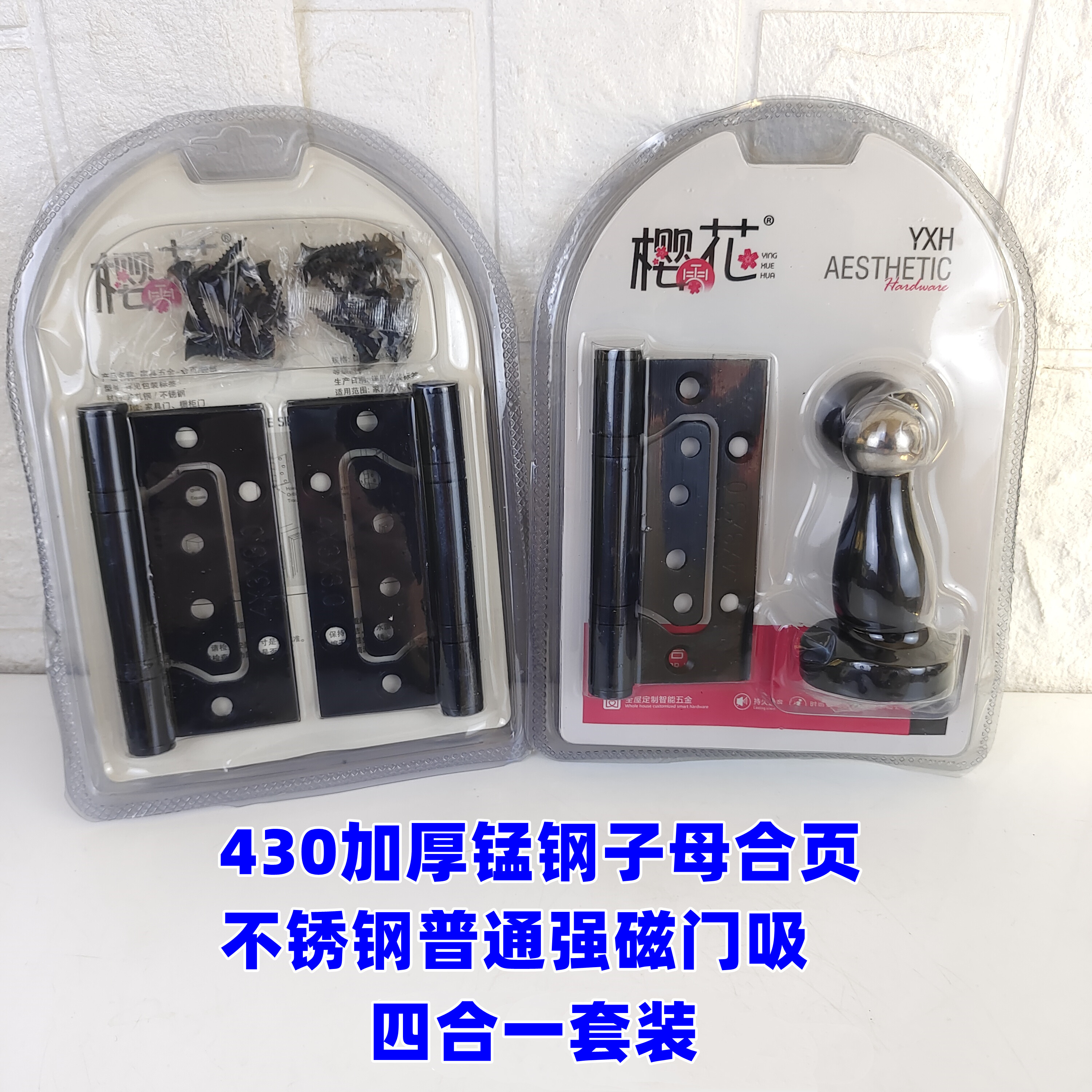 Black stainless steel hinge door suction suit free of notch primary-secondary hinge wood door hinge indoor door hinge 3 1-Taobao