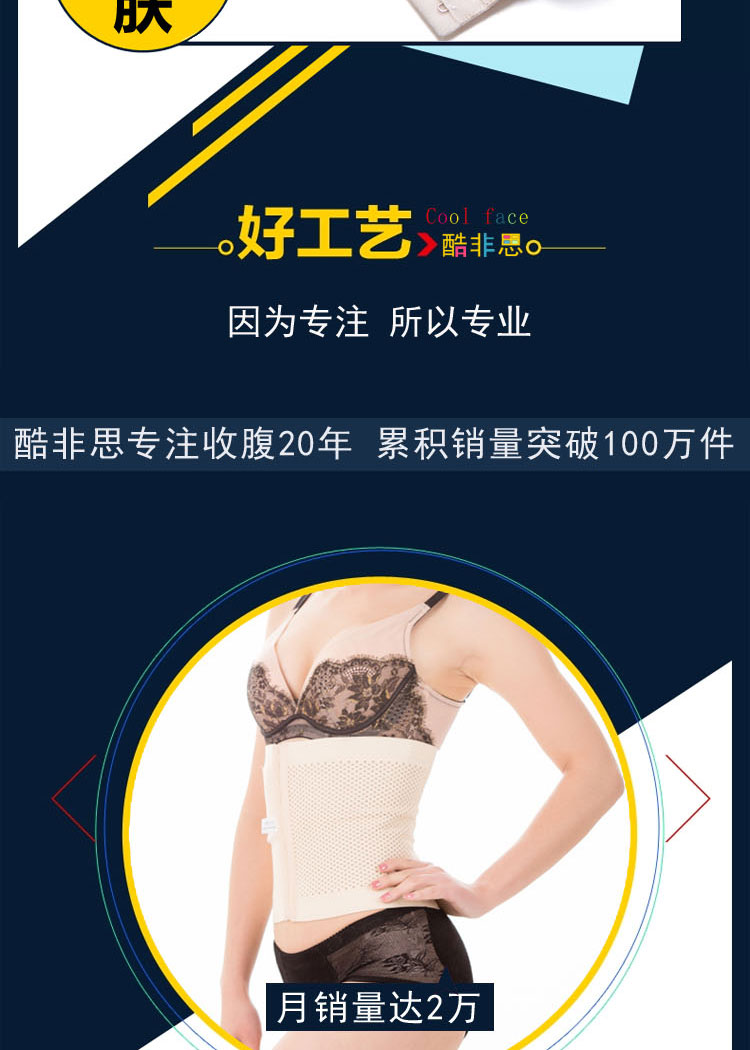 Corset en spandex - Ref 676149 Image 14