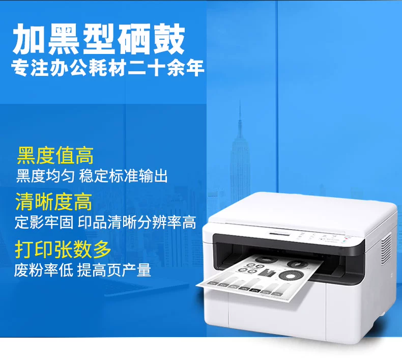 Huaming áp dụng hộp mực MLT-D111S Hộp mực Xpress Samsung M2071FH / W Hộp mực M2070F / W / FW Hộp mực M2021W Máy sấy khô M2020W Máy sao chép M2022W - Hộp mực