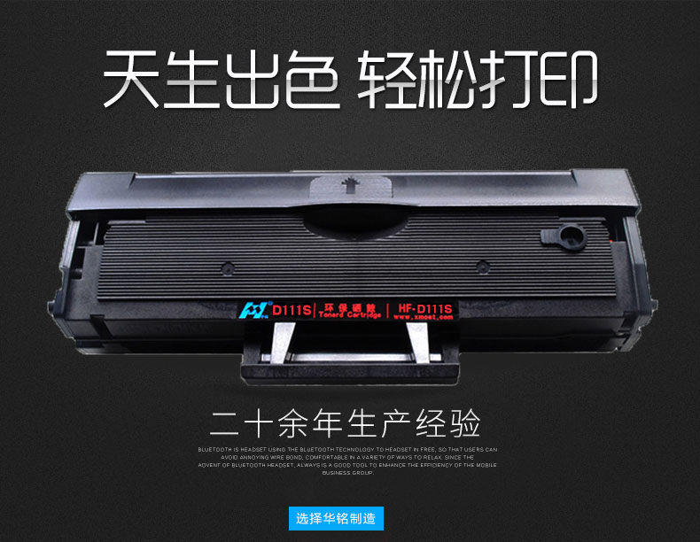 Huaming áp dụng hộp mực MLT-D111S Hộp mực Xpress Samsung M2071FH / W Hộp mực M2070F / W / FW Hộp mực M2021W Máy sấy khô M2020W Máy sao chép M2022W - Hộp mực