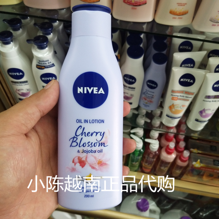 Vietnam Nivea / Nivea Body Lotion / Cream Universal White Night Body Care 200ML dưỡng trắng da toàn thân