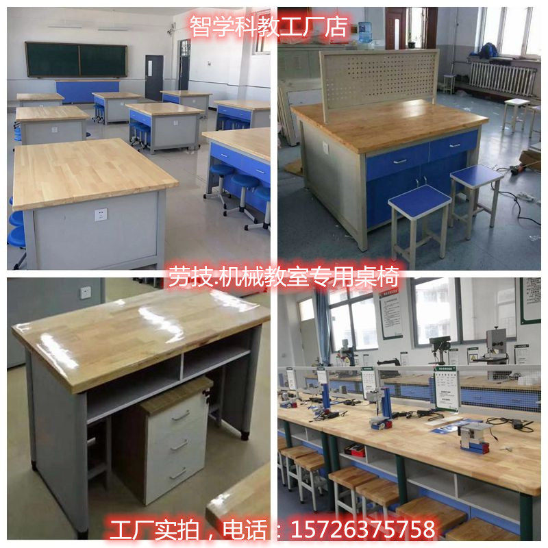 [USD 322.14] Geographic classroom tables and chairs, polygonal tables