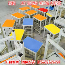 Four-corner steel frame square stool laboratory triangle round stool campus students color square stool work stool workshop stool lifting stool
