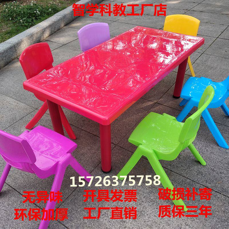 Kindergarten plastic table and chair combination Adjustable lifting baby rectangular desk chair Children's learning desk and chair