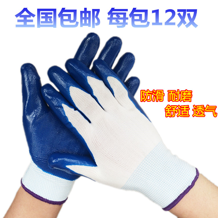 Labor-Protection Gloves Gloves Rubber Gloves Cotton Yarn Dip Rubber Abrasion Resistant Gloves Protection Gloves