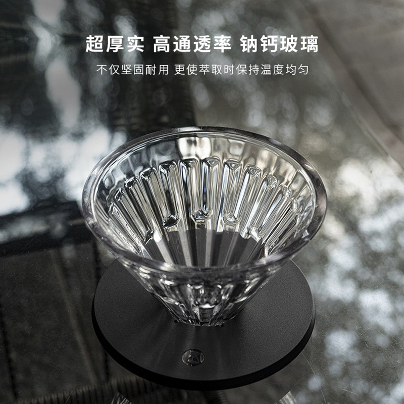 Temo Glass Ice Pupil Handflush Coffee Drop Filter Cup Home Coffee Maker Coffee Appliance Kit Filter