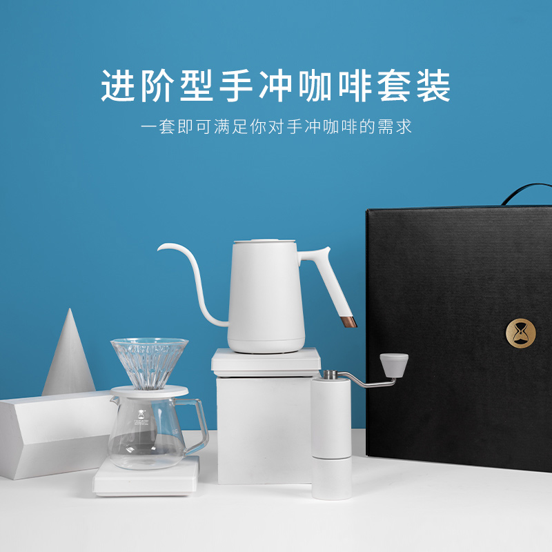 Temo Incoming Order Type Home Hand Sprint Coffee Gift Box Set of temperature-controlled hand punching and boiling pot Grinding Machine Electronic Scale Filter Cup