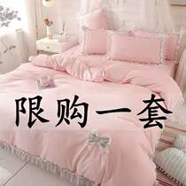 Korean princess style bed skirt four-piece set Cotton pure cotton simple solid color Lace bow bedspread type quilt cover