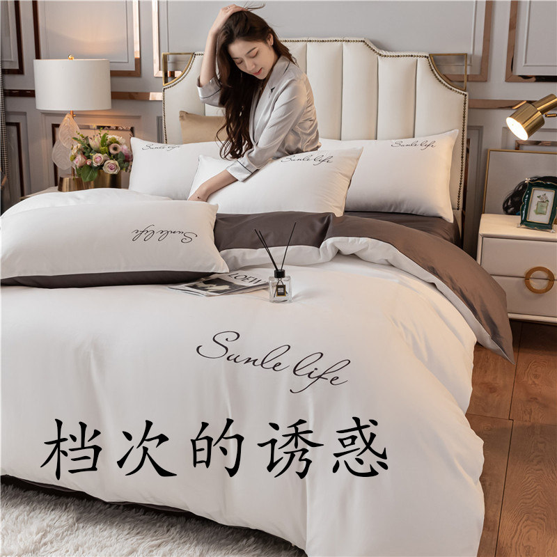 Minimalist pure cotton full cotton four sets of summer bed linen beds Single Dormitory Bed Three Sets of bed Ogasawara Spring and Autumn 4