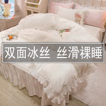 Korean Princess Feng Shui washed silk four-piece set Ice silk summer Nordic wind ins bed sheet duvet cover Bed three-piece set 4