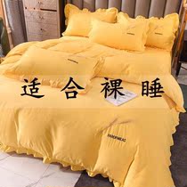 Xiaohongshu recommended summer autumn embroidered bed dress four-piece set pure cotton princess style solid color quilt bedding