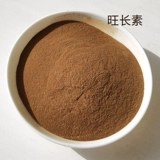 Корововные удобрения кормовые добавки Вангхан вегетарианский крупный рогатый скот и овцы используют 1 кг говяжьи говяжьи коров