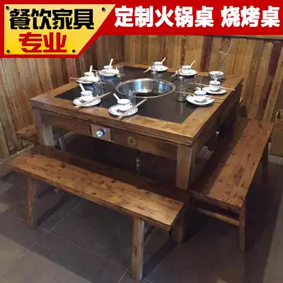 Custom solid wood hot pot table Antique inlaid fire stone hot pot table Barbecue table Charcoal wood induction cooker hot pot table and chair