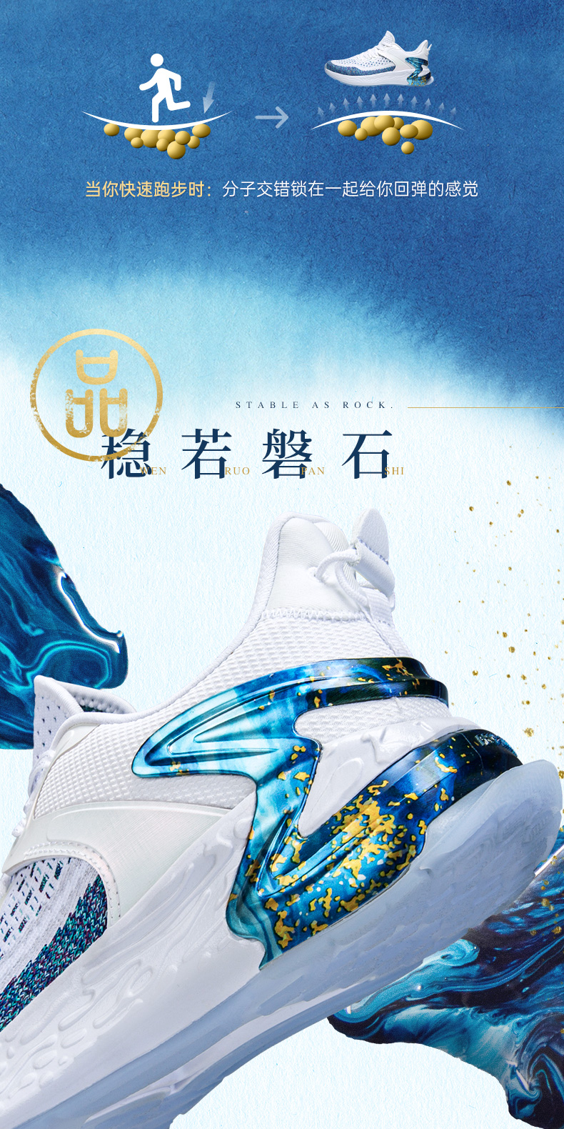 匹克态极 情侣款 瓷风 跑步运动鞋 图7