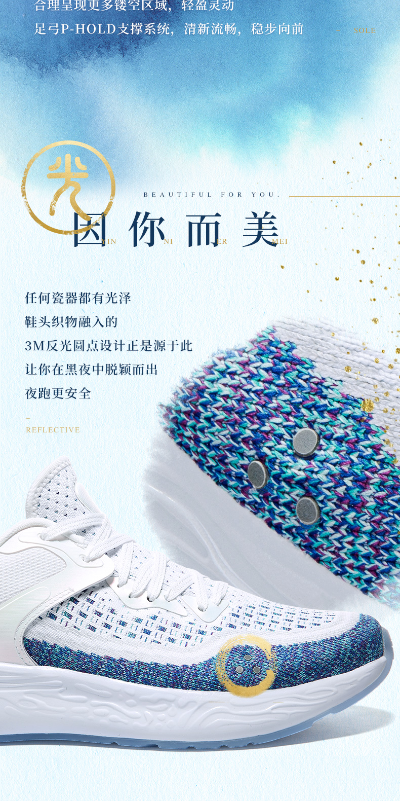 匹克态极 情侣款 瓷风 跑步运动鞋 图9