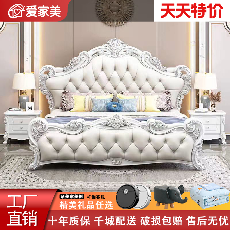 European-Style Bed, Double Bed, French Princess Bed, 1.5/1.8m Luxury Wedding Bed, Full Master Bedroom Set Furniture Combination European-Style Bed, Double Bed, French Princess Bed, 1.5/1.8m Luxury Wedding Bed, Full Master Bedroom Set Furniture Combination