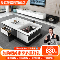 Multifunctional Kung Fu coffee table simple and modern living room lift with induction cooker for tea making all-in-one tea table combination set
