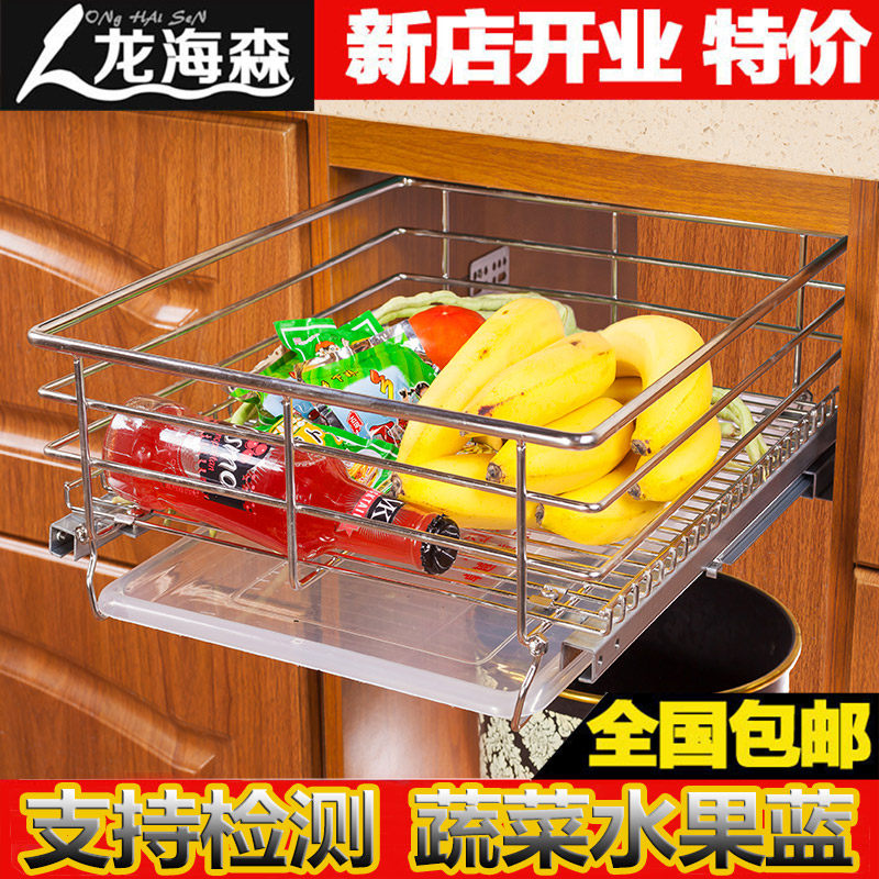 Longhai Sen pull basket 304 stainless steel damping rail kitchen overall cabinet single layer thickened vegetable and fruit basket dish basket