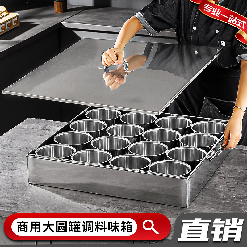 коробка для приправ для кухни общественного питания из нержавеющей стали 304 коммерческий шеф-повар отеля большая коробка для приправ для ингредиентов коробка для хранения