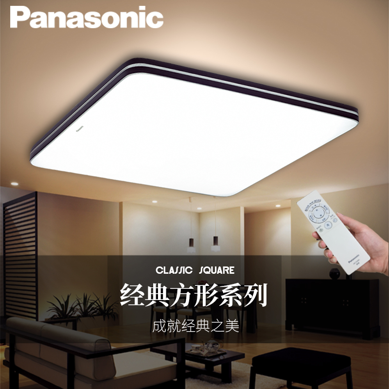 Panasonic LED ceiling lamp Bedroom lamp Living room lamp Room lamp Simple modern atmosphere square lamp package 3058 3059