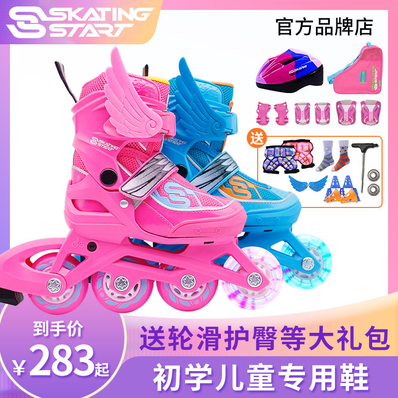 Slip-Inspired Skate Children Wheels Skating Shoes Full Suit Flashy Adjustable Lock Wheels Dry Skates Roller Skates Beginner Straight Row Wheels