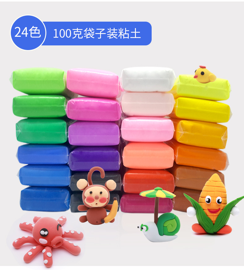 Ultralight Clay 100g Bag 24 Color 36 Color Plasticine Toy Color Mud Hướng dẫn sử dụng an toàn Clay Space Mud - Đất sét màu / đất sét / polymer đất sét, đất sét nặn