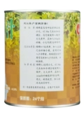 Ganzhong xiancao Juice 820G Тайвань Мингчжонг жареный сказочный лакейский лайт -чайный чайный магазин Специальный порошок калькао маленькие банки