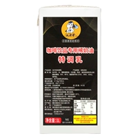 【Quan Quebang】Кофе с молоком 1л
