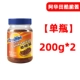 Крутой хрустящий соус 200g*2 (строка 21.4/can)