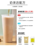 Qixiang сильный ароматный жир -Последний молочный чайный чай для молока
