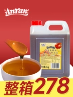 Enron Longye Bee Milk Milk Tea Shop Special Dangsa Cinnamon Cinnamon Candy Candy Connected Film Docction Sywater Commercial 3 кг
