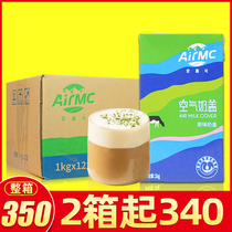 Xinlan Anmuco air lait bouchon original fromage crème lait boue lait crème commerciale lait thé magasin spécial 1 kg