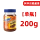 Крутой хрустящий соус 200g