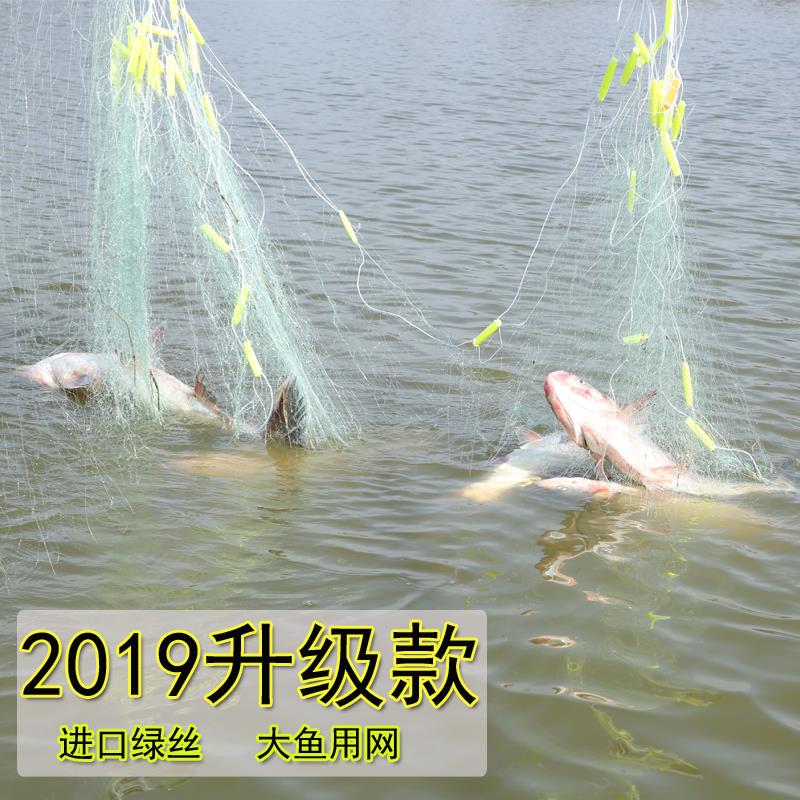 Carp grass fish net fishing net three-layer sinking net fishing net sticky net wire mesh hanging net bottom net drop rope drop weighted bold net