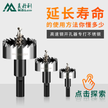  Drill stainless steel 304 special drill bit Hole opener for stainless steel plate Reamer Reamer drill bit hole puncher