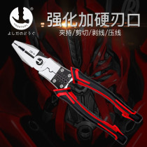  Partial mouth pliers Universal pointed nose pliers Wire pliers Special steel imported from Germany and Japan multi-function vise