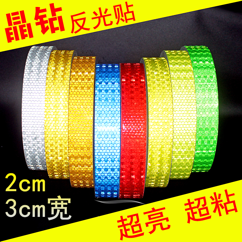 3cm*3m reflective patch Car reflective patch paper decorative scratch sticker Creative safety warning tape Luminous fluorescent