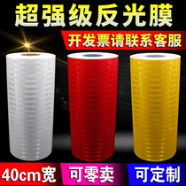 40CM wide super reflective film red white and yellow reflective stickers highlight road traffic collision warning night stickers