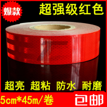 10cm*3m reflective film luminous sticker Fluorescent strip Red super reflective sticker Car truck reflective sticker