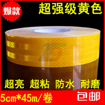 5cm*3m reflective sticker Car and truck reflective film Guardrail safety warning tape Super yellow reflective sticker
