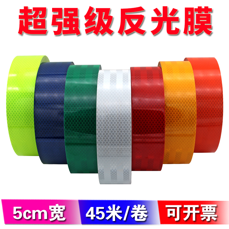 5CM super-grade road traffic reflective patch night reflective strip warning column road pile anti-bump stickers with high brightness