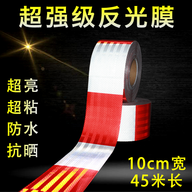 Tulang 10cm Red and White Reflective Stickers Genuine Night Reflective Film Traffic Warning Anti-Collision Reflective Strips Safety Stickers Tulang 10cm Red and White Reflective Stickers Genuine Night Reflective Film Traffic Warning Anti-Collision Reflective Strips Safety Stickers