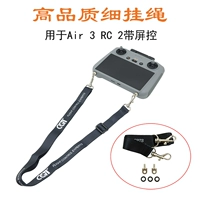 CQT с экраном дистанционного управления Lanyard содержит винты